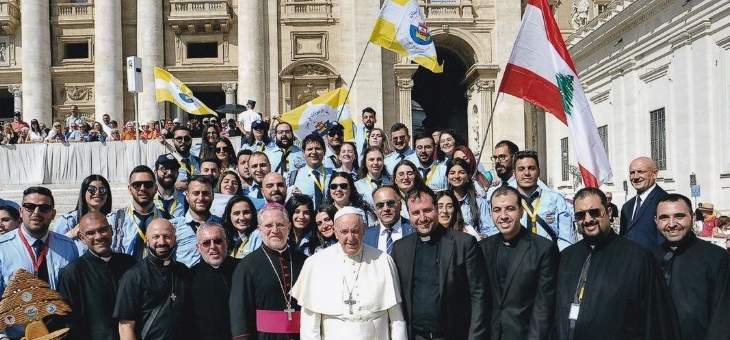 البابا فرنسيس لأخويات الشبيبة في لبنان: اسعوا لكي تنموا في الصداقة حتى مع الذين يفكرون بطريقة مختلفة عنكم