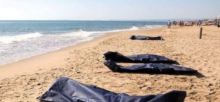 إنتشال 16 جثة إثر غرق قارب للمهاجرين قبالة سواحل المغرب