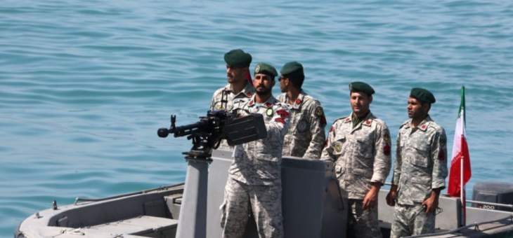 CNN عن مسؤول أميركي: قوات إيران البحرية بالخليج عززت مستويات الاستعداد خلال 48 ساعة الماضية