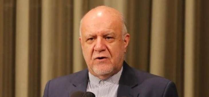 وزير النفط الايراني: طهران لم تصدّر البنزين إلى فنزويلا مجانا