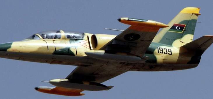 سلاح الجو الليبي ينفذ 14 غارة على مواقع في غريان ومصراته
