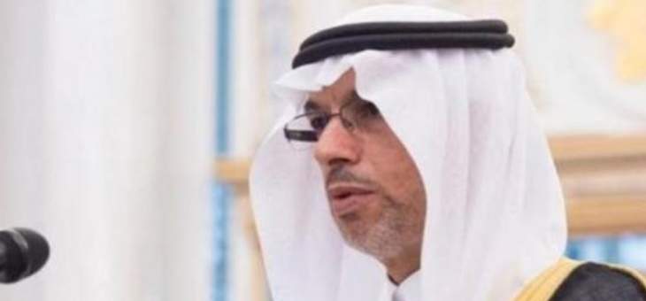 سفير السعودية بالأمم المتحدة أكد موقف بلاده الثابت من النزاع العربي الإسرائيلي