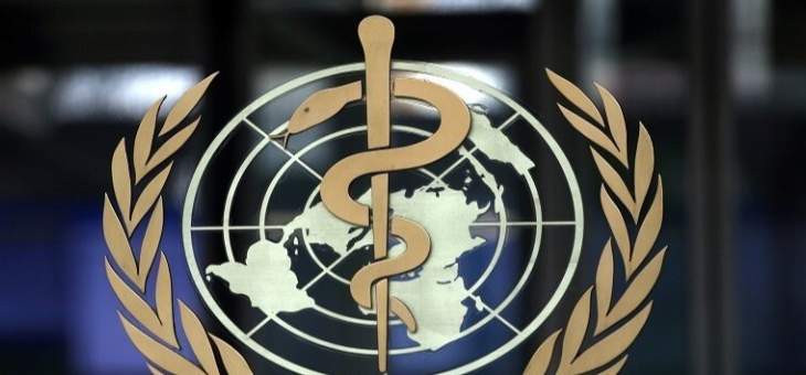 الصحة العالمية: البلدان التي تشهد تراجعا بالإصابات بكورونا لا تزال تواجه خطر &quot;ذروة ثانية فورية&quot;
