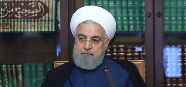 روحاني: فرض قيود في 25 مركز محافظة إيرانية لاحتواء &quot;كورونا&quot;