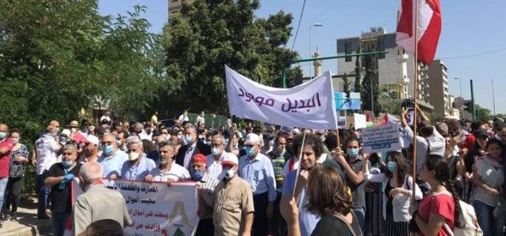 إنطلاق مسيرة من من بشارة الخوري باتجاه ساحة رياض الصلح تدعو لحكومة إنتقالية