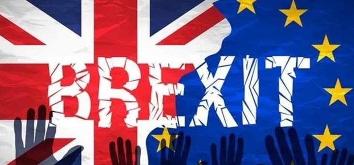 مسؤول أوروبي: تم الانتهاء من إعداد اتفاق بريكست بين الاتحاد الأوروبي وبريطانيا