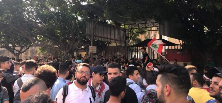 النشرة: الطلاب المتظاهرون نفذوا وقفة رمزية احتجاجية أمام مدخل سراي صيدا