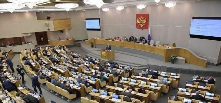برلماني روسي: قرار البرلمان العراقي رد فعل طبيعي بعد اغتيال سليماني