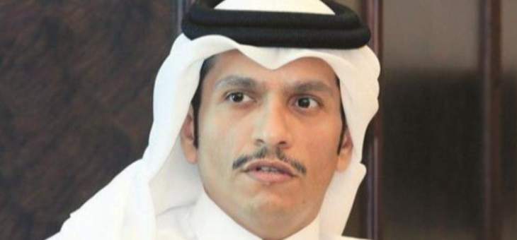 القبس: وزير خارجية قطر يحمل معه مبادرة لجمع القوى اللبنانية على طاولة حوار بالدوحة