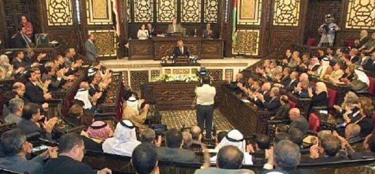 مجلس الشعب السوري يقر مشروع قانون المعاشات العسكرية