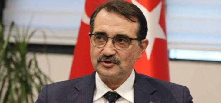 وزير الطاقة التركي: سفينة تركية ثانية ستبدأ التنقيب عن الغاز قبالة قبرص