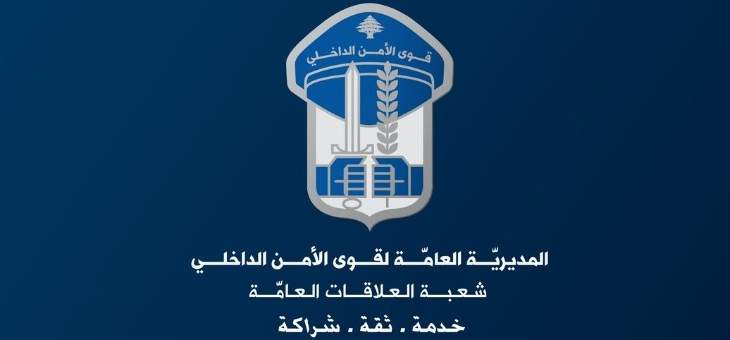 قوى الأمن: منع وقوف السيارات على جانبي جادة الملك سلمان بن عبد العزيز في "الزيتونة باي"