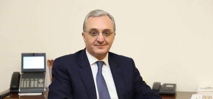 وزير خارجية أرمينيا: تركيا تزعزع أمن المنطقة وموقفها الأخير غير مستغرب