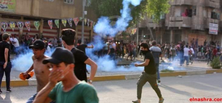 ارتفاع حصيلة قتلى احتجاجات اليوم في العراق إلى 14 قتيلا و 39 جريحا