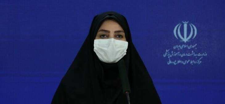 الصحة الإيرانية: 476 وفاة و13223 إصابة جديدة بكورونا خلال الـ24 ساعة الماضیة