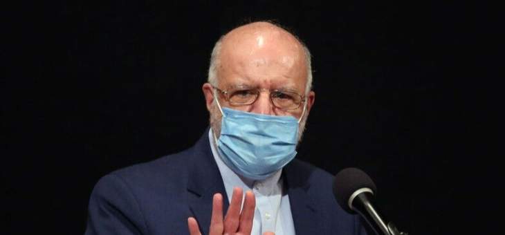 وزير النفط الإيراني: الحظر الأميركي الجائر عرقل مكافحة كورونا في إيران