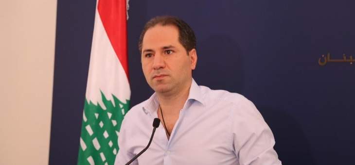 سامي الجميل: سنبقى في قلب الثورة ولن نتراجع عن بناء مستقبل أفضل للبنان