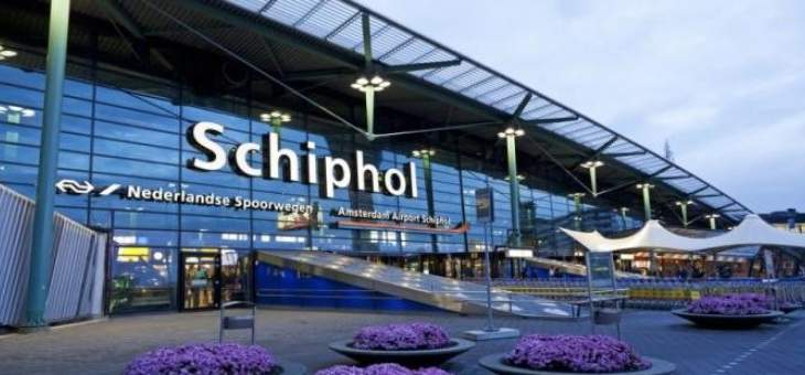 إلغاء عشرات الرحلات في مطار أمستردام بسبب عطل في نظام تعبئة الوقود