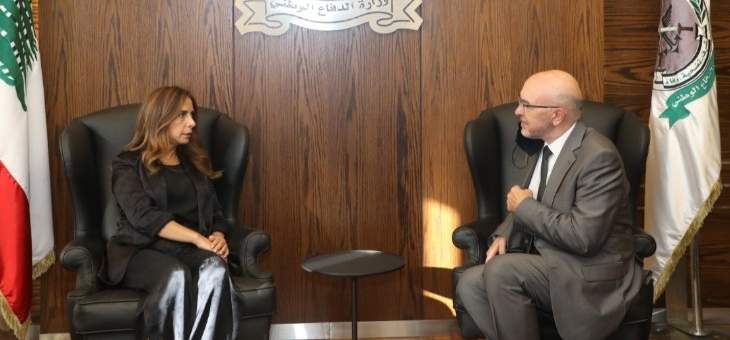 نائب وزير الدبلوماسية اليوناني التقى عكر وأكد دعم بلاده ووقوفها إلى جانب لبنان