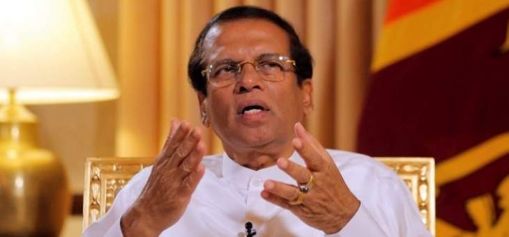 رئيس سريلانكا اتهم عصابات مخدرات عالمية بالوقوف وراء تفجيرات عيد الفصح