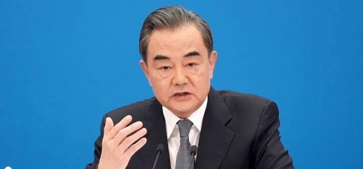 وزير خارجية الصين: القانون حول الأمن القومي في هونغ كونغ يجب أن يطبق بلا أي تأخير