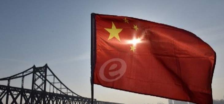 السلطات الصينية تستعد لرفع قيود عن الاستثمارات الأجنبية
