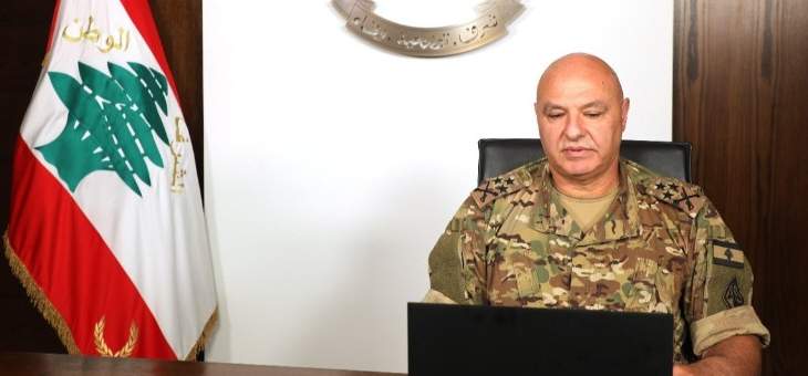 جوزيف عون: الجيش هو المؤسسة الوحيدة والاخيرة التي لا تزال متماسكة وأي مسّ بها سيؤدي الى انهيار الكيان اللبناني