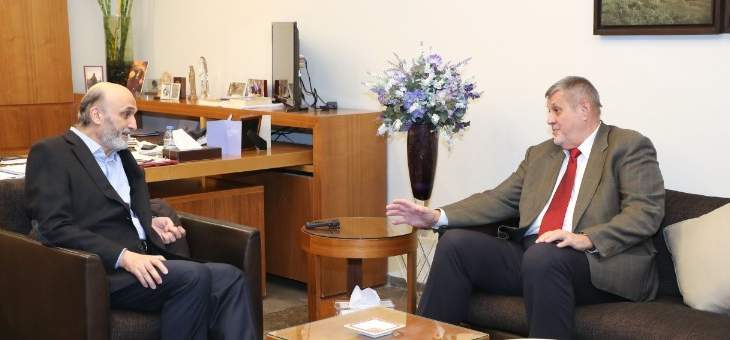 جعجع يستقبل ممثل الأمين العام للأمم المتحدة في لبنان يان كوبيتش