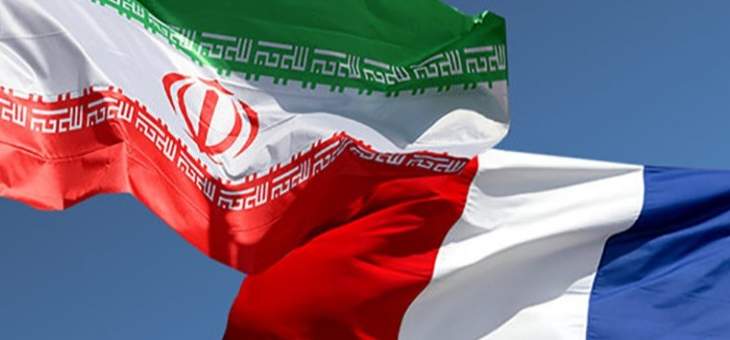 الخارجية الفرنسية: توقيف باحثة فرنسية - إيرانية في إيران