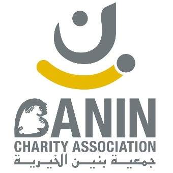 جمعية بنين الخيرية تنظّم نشاطاً لتوزيع 20 ألف هدية على الأطفال في عيد الأضحى