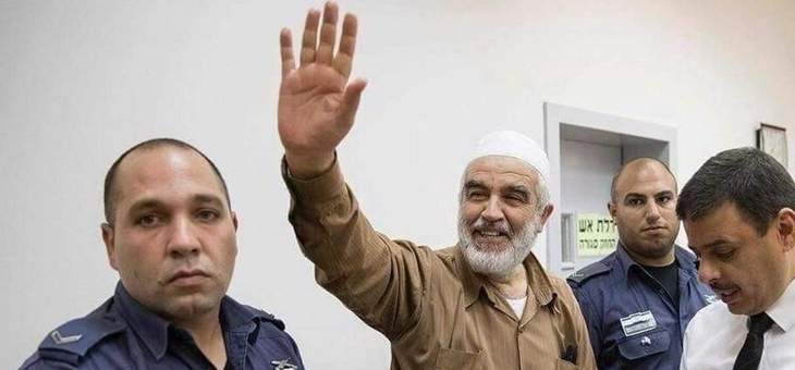 محكمة إسرائيلية تدين الشيخ رائد صلاح بـ&quot;التحريض على العنف والإرهاب&quot;