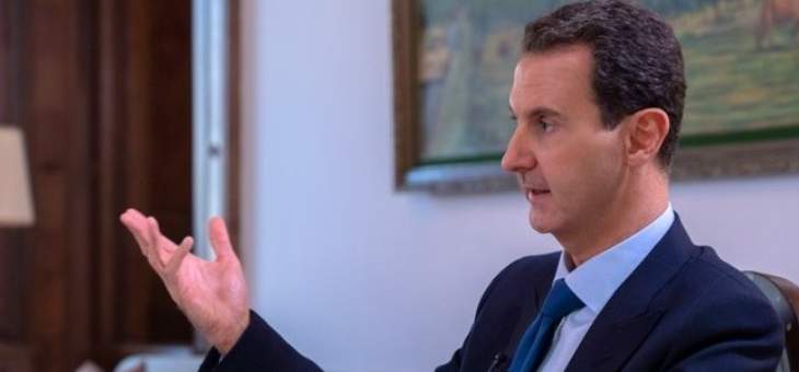 الأسد في برقيه للرئيس عون: نقف إلى جانب لبنان الشقيق ونتضامن مع شعبه المقاوم