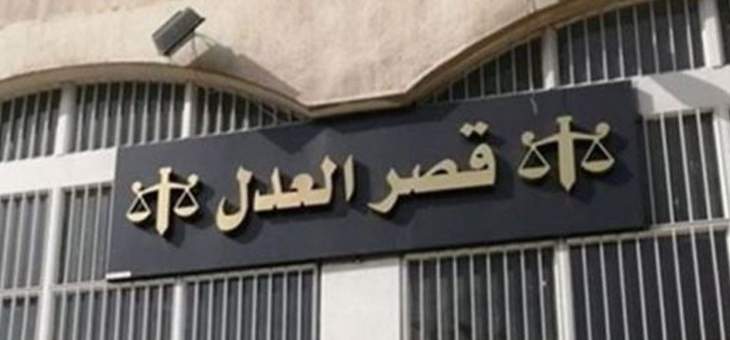 النشرة: دوائر قصر عدل النبطية لم تلتزم بإضراب الاتحاد العمالي