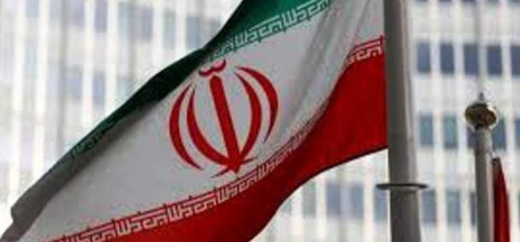 أ.ف.ب: إيران تعلن عن إلغاء اعتماد أحد مفتشي الوكالة الدولية للطاقة الذرية