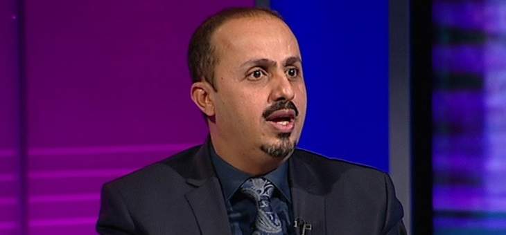 وزير الإعلام اليمني أعلن السيطرة على محافظة أبين‎ جنوبي البلاد