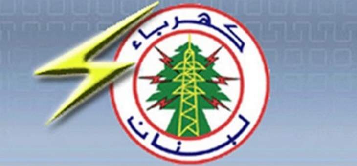لجنة المياومين وجباة الإكراء بكهرباء لبنان: للتوقف عن العمل ردا على حسم رواتب العمال