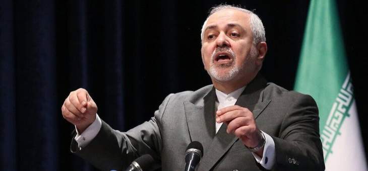 ظريف: إيران لم تنتهك مبادئها الإنسانية لمواجهة الوحشية