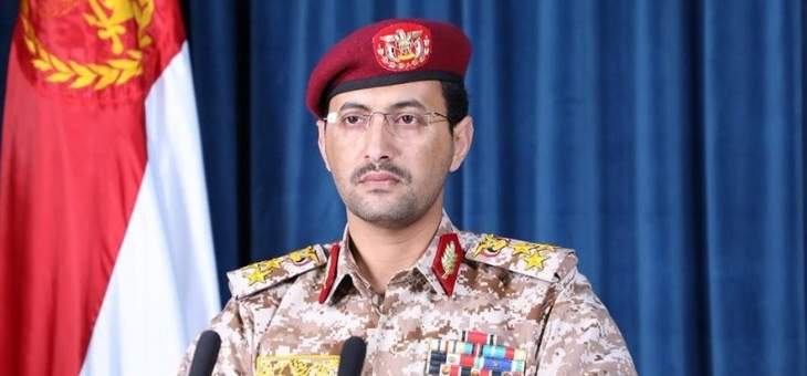 القوات المسلحة اليمنية: تنفيذ عملية هجومية على قاعدة الملك خالد بالسعودية بطائرة مسيّرة