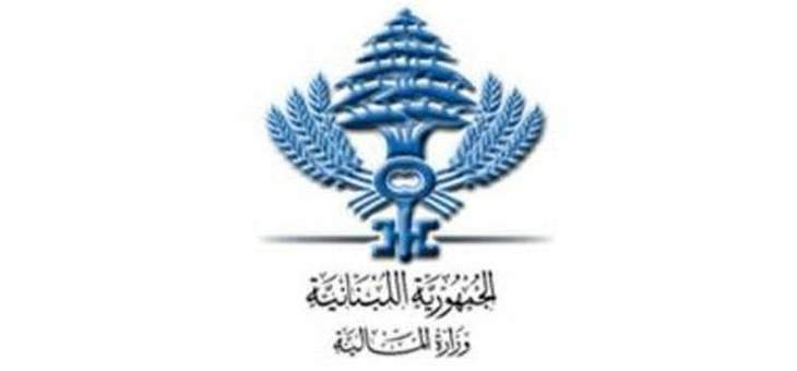 مصادر للشرق الأوسط: وزارة المال نجحت بشد الحزام الإنفاقي من مطلع العام