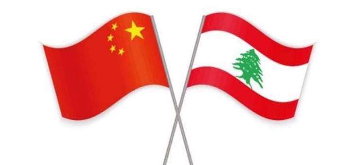 الرئيس الصيني أبرق عون بذكرى الاستقلال: ندعم جهود لبنان في صيانة الدولة والحفاظ على الاستقرار الاجتماعي