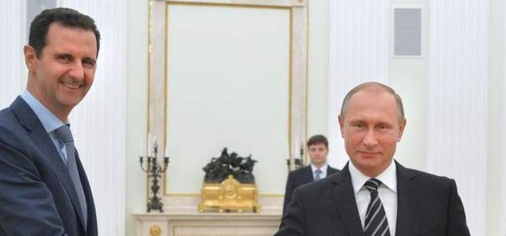 بوتين يهنئ الأسد بإعادة انتخابه رئيسا لسوريا