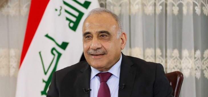 عبد المهدي رفض استقالة وزير الصحة العراقية ومنحه إجازة مفتوحة