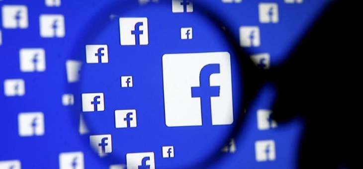 فيسبوك تدفع 5 مليارات دولار بسبب &quot;فضيحة بيانات المستخدمين&quot;