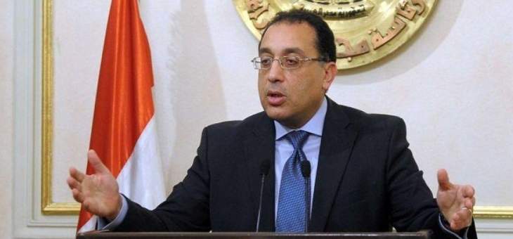 الحكومة المصرية: الدولار كاد يصل إلى 35 جنيها