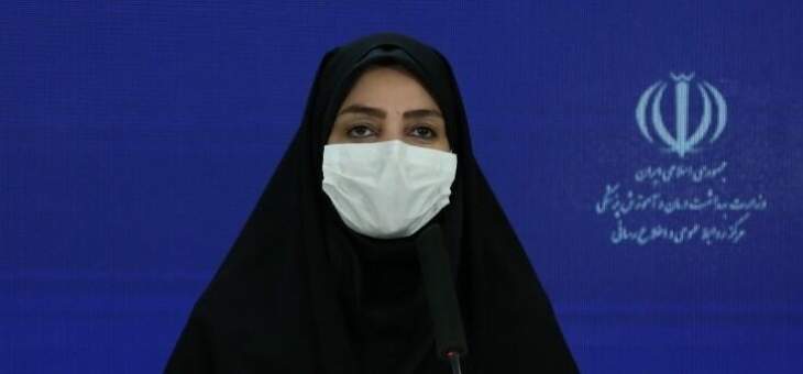 وزارة الصحة الإيرانية: تعاون مشترك بين إيران وروسيا لإنتاج لقاح مضاد لكورونا