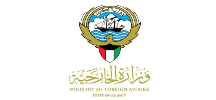 خارجية الكويت رحبت بالتوقيع على اتفاق السلام في جنوب السودان