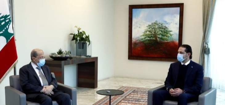  رئاسة الجمهورية: الحريري لم يأت بأي جديد على الصعيد الحكومي  