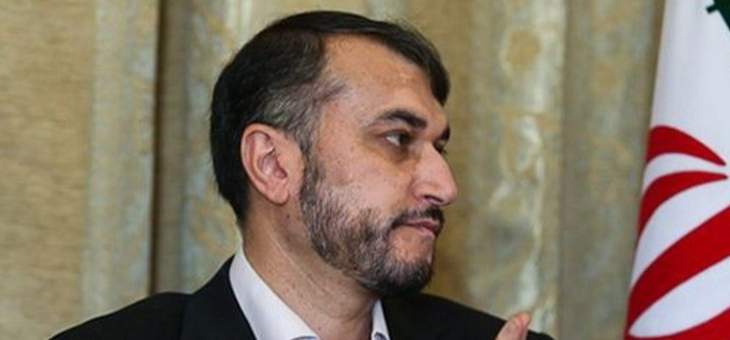 عبد اللهيان: بريطانيا ارتكبت خطأ جسيمًا باحتجازها ناقلة النفط الإيرانية في جبل طارق