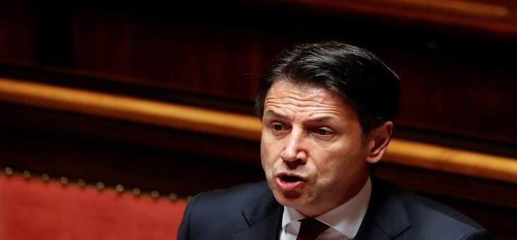 برلماني إيطالي: حكومة كونتي رفعت شعارات النمو الاقتصادي وتغيير أوروبا وإيطاليا لكنها فشلت