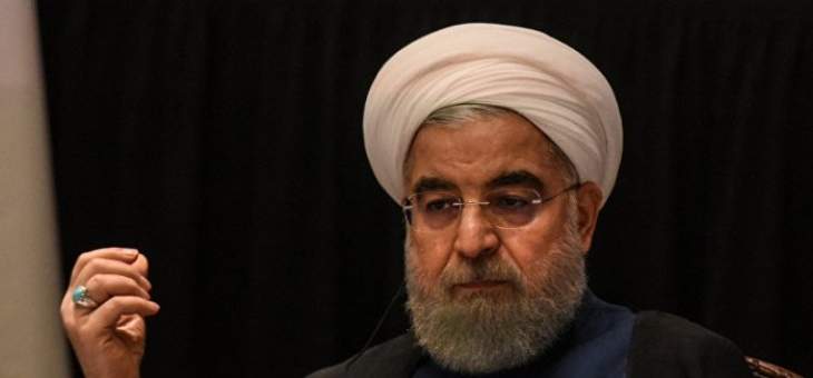 روحاني: إجراءات بعض الدول الأجنبية في الخليج تعقد أزمات المنطقة